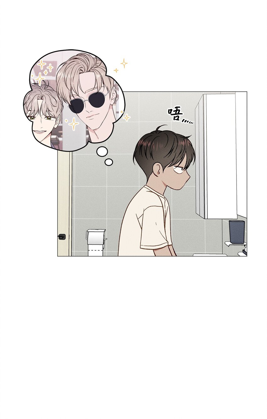 52 外传2(1/2)-第52话