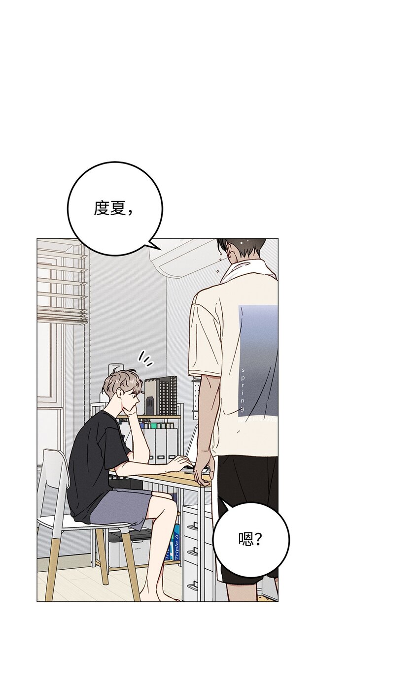 52 外传2(1/2)-第52话