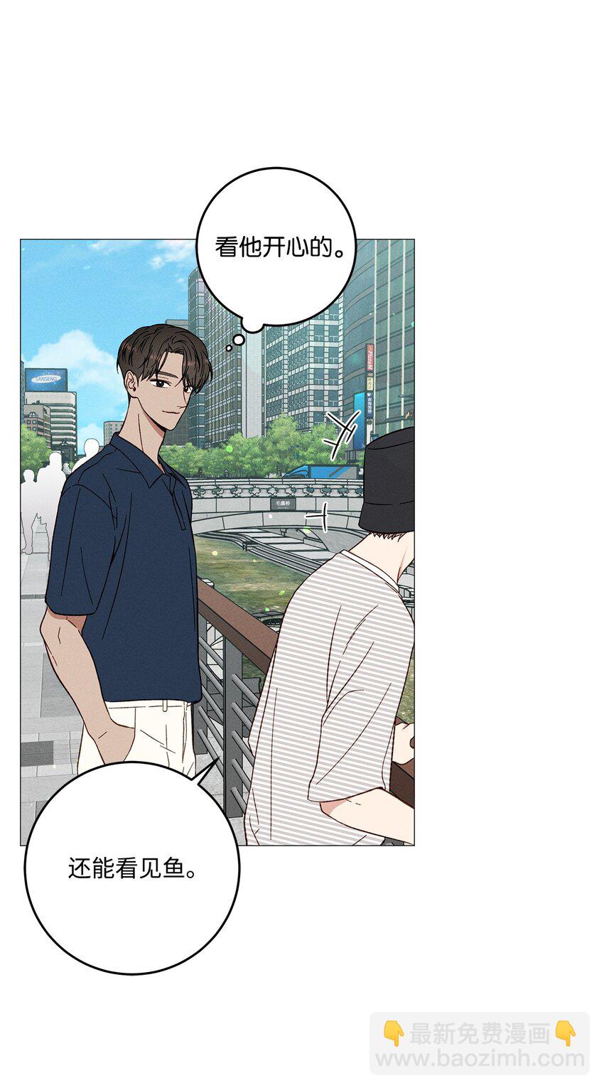 54 外传4(1/2)-第54话