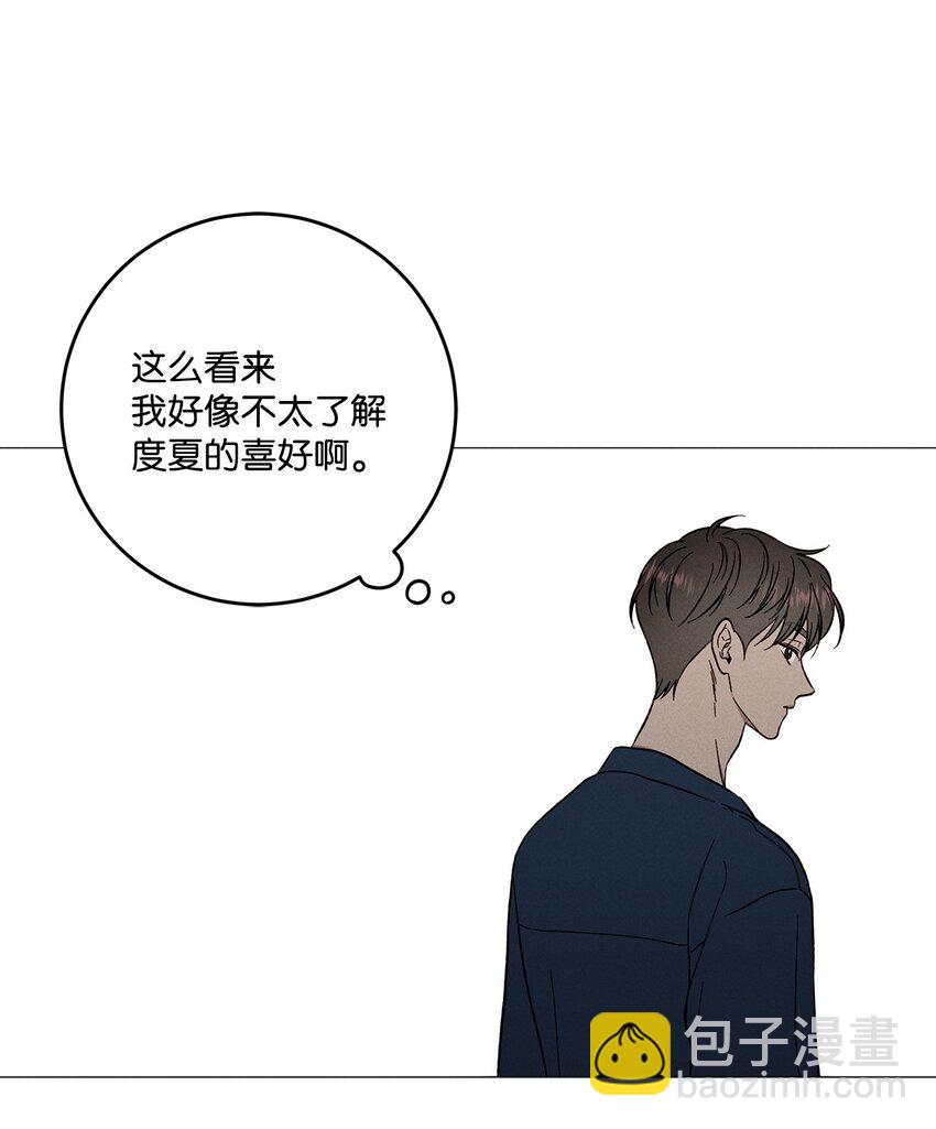 54 外传4(1/2)-第54话