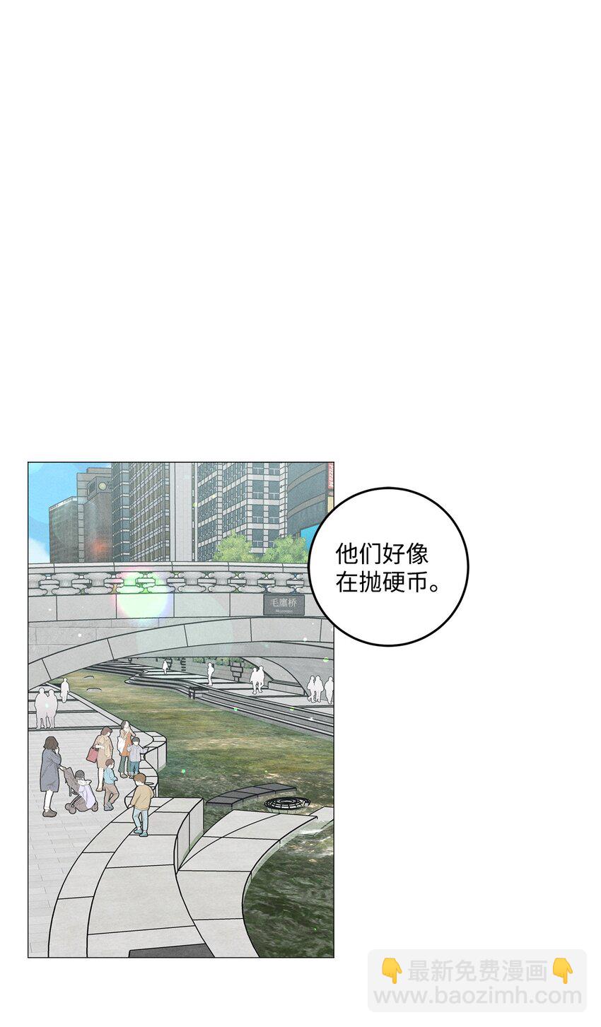 54 外传4(1/2)-第54话