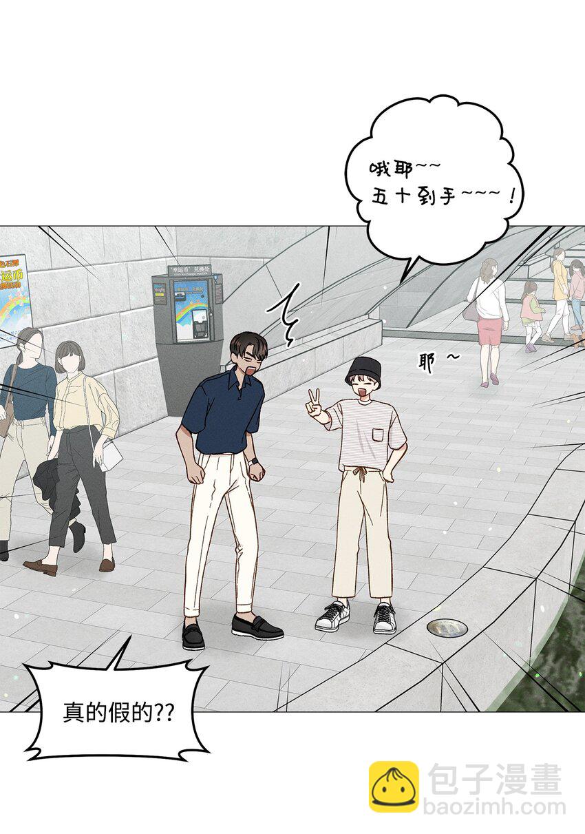 54 外传4(1/2)-第54话