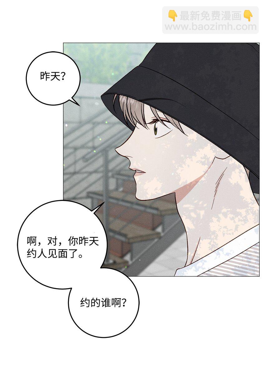 54 外传4(1/2)-第54话