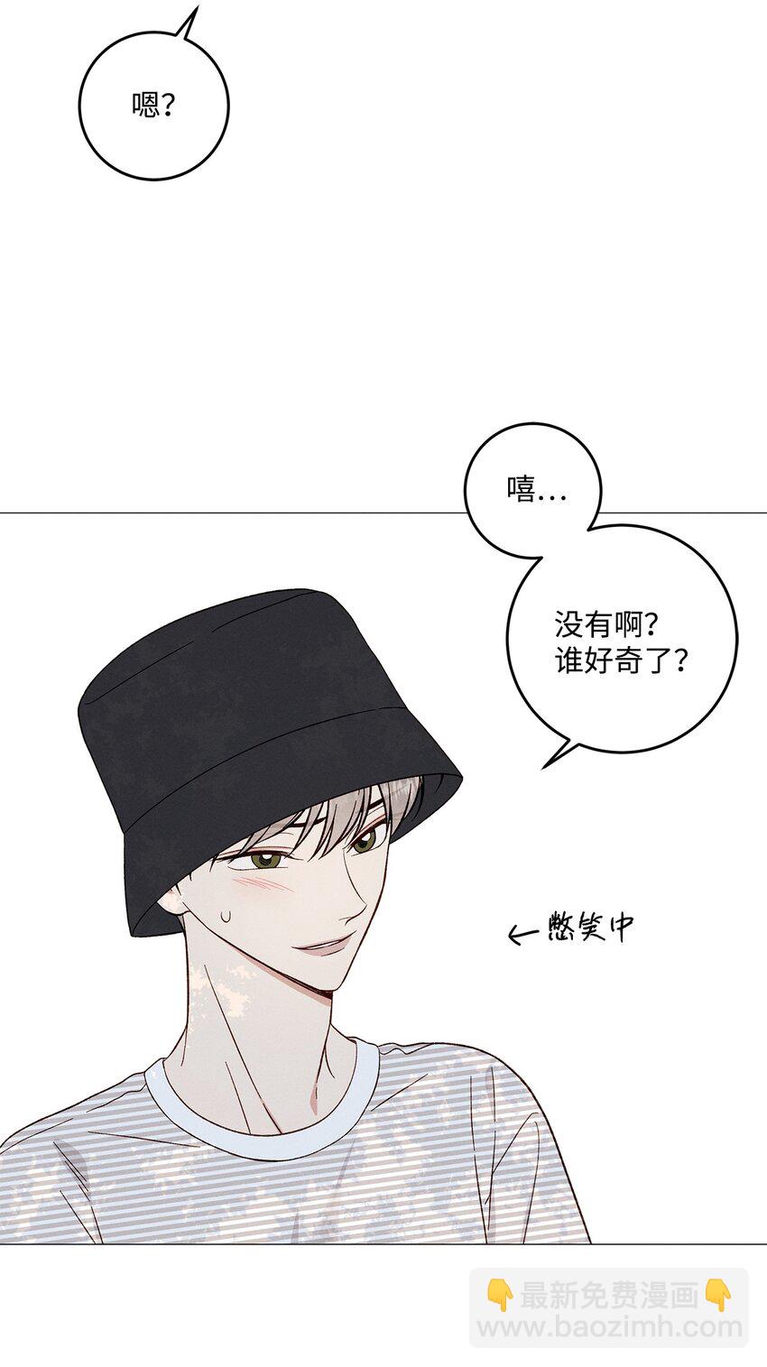 54 外传4(1/2)-第54话