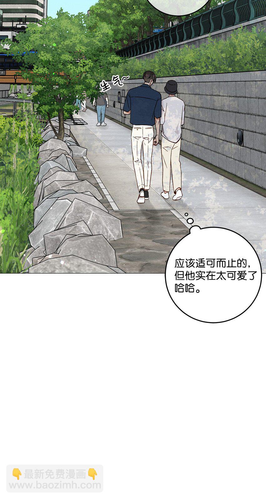 54 外传4(1/2)-第54话
