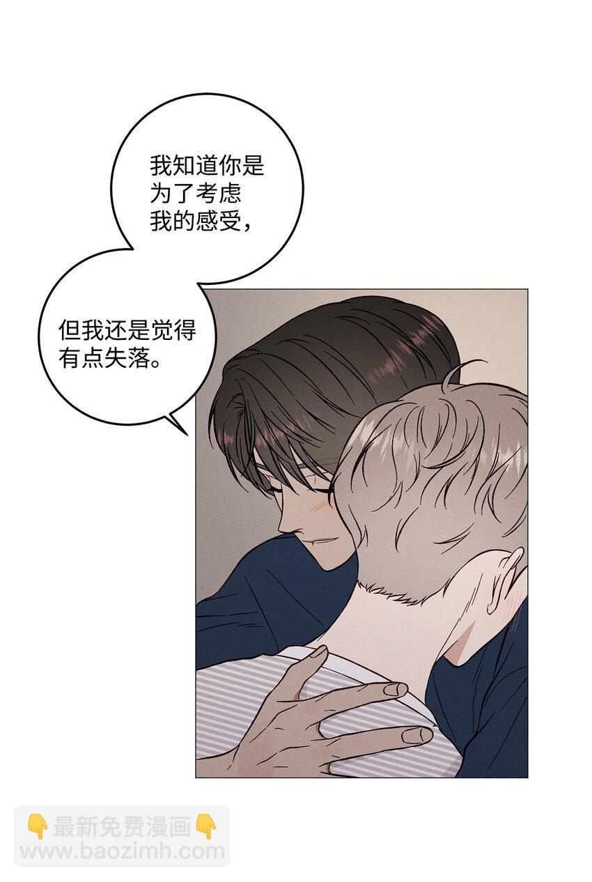 56 外传6(1/2)-第56话