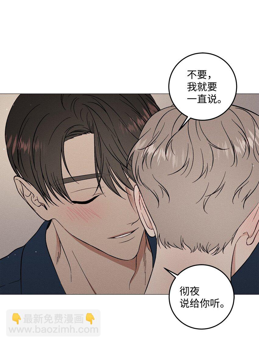 56 外传6(1/2)-第56话