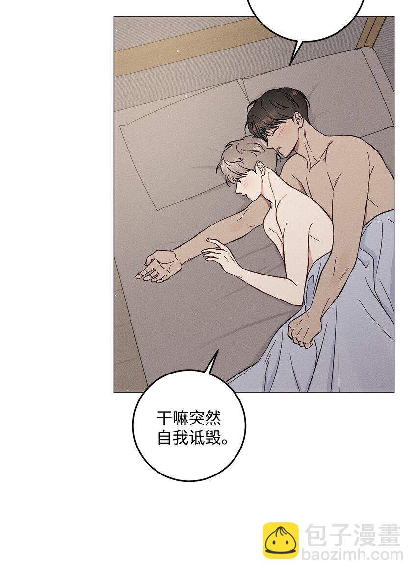 56 外传6(1/2)-第56话