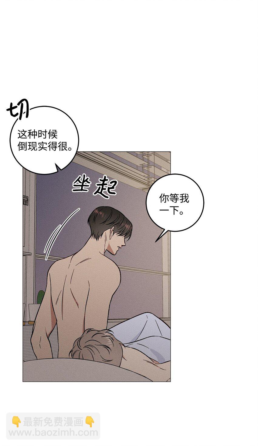 56 外传6(1/2)-第56话
