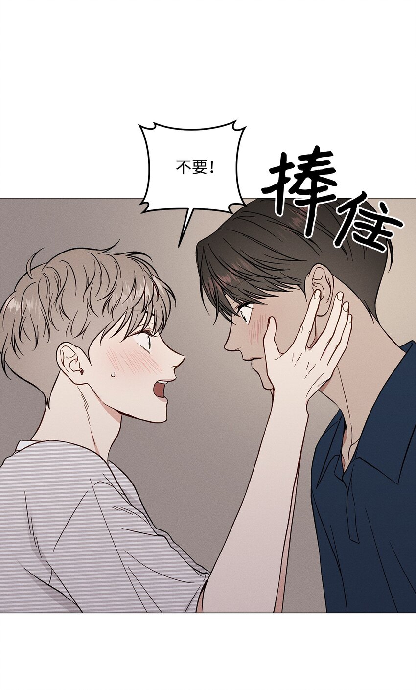 56 外传6(1/2)-第56话