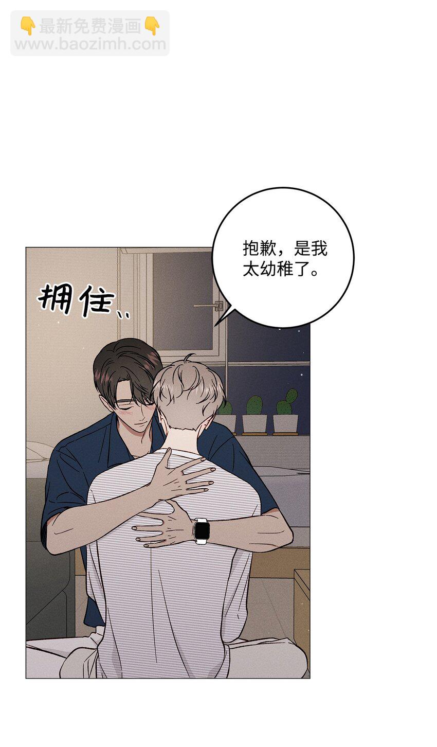 56 外传6(1/2)-第56话