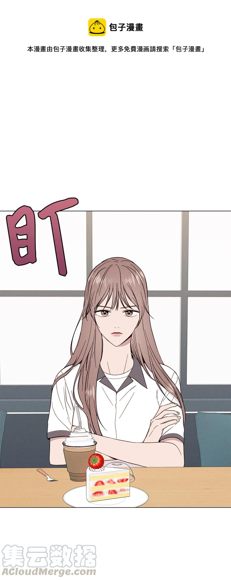 08 保密(1/2)-第8话