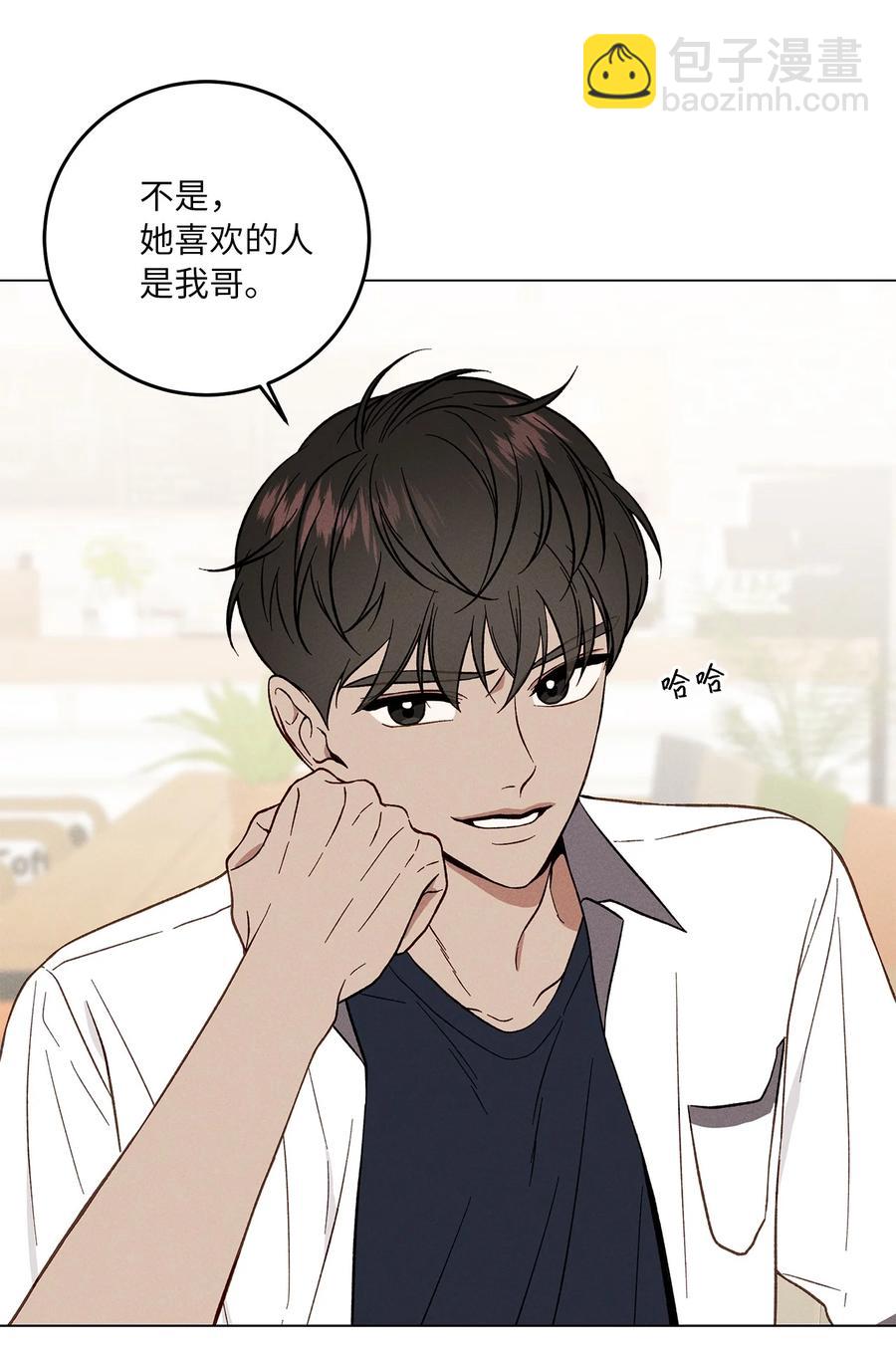 08 保密(1/2)-第8话