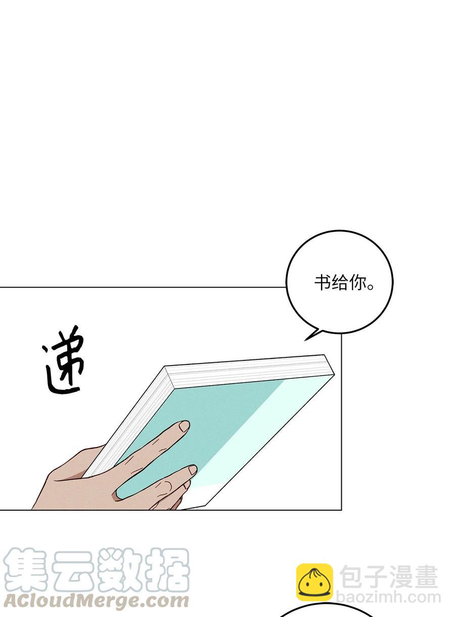 10 接吻(1/2)-第10话