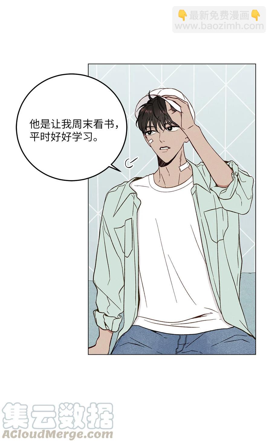 10 接吻(1/2)-第10话