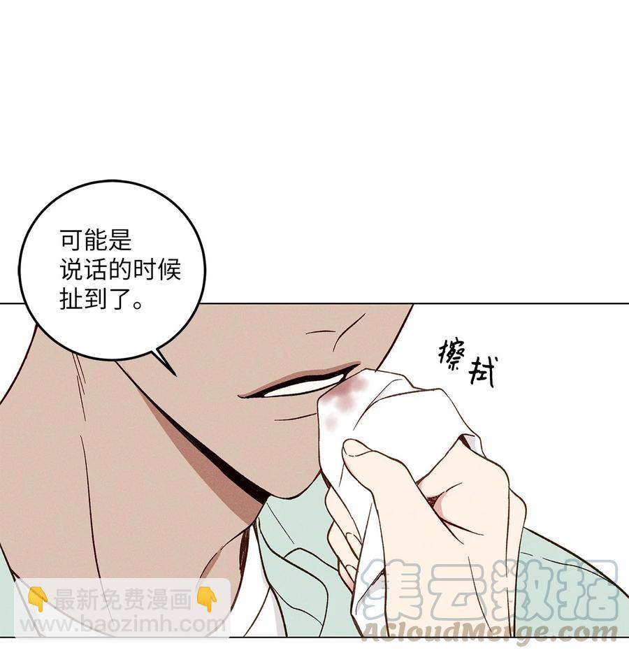 10 接吻(1/2)-第10话