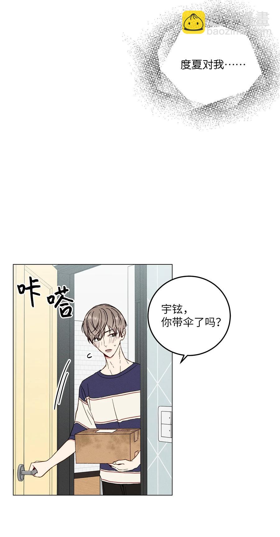 10 接吻(1/2)-第10话
