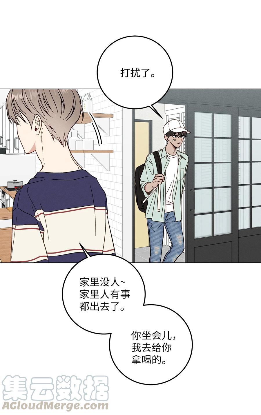 10 接吻(1/2)-第10话