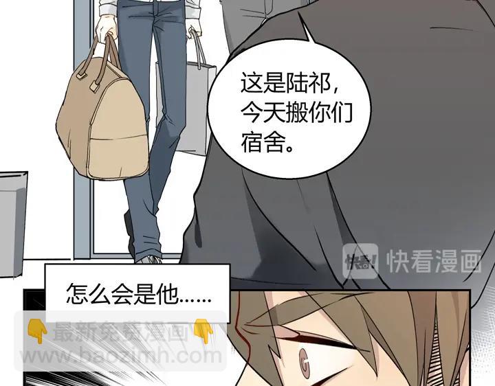 01 重逢(1/2)-第2话