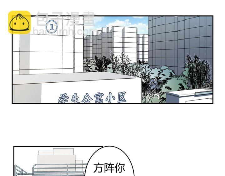 01 重逢(1/2)-第2话