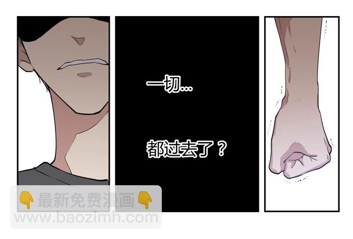 01 重逢(1/2)-第2话
