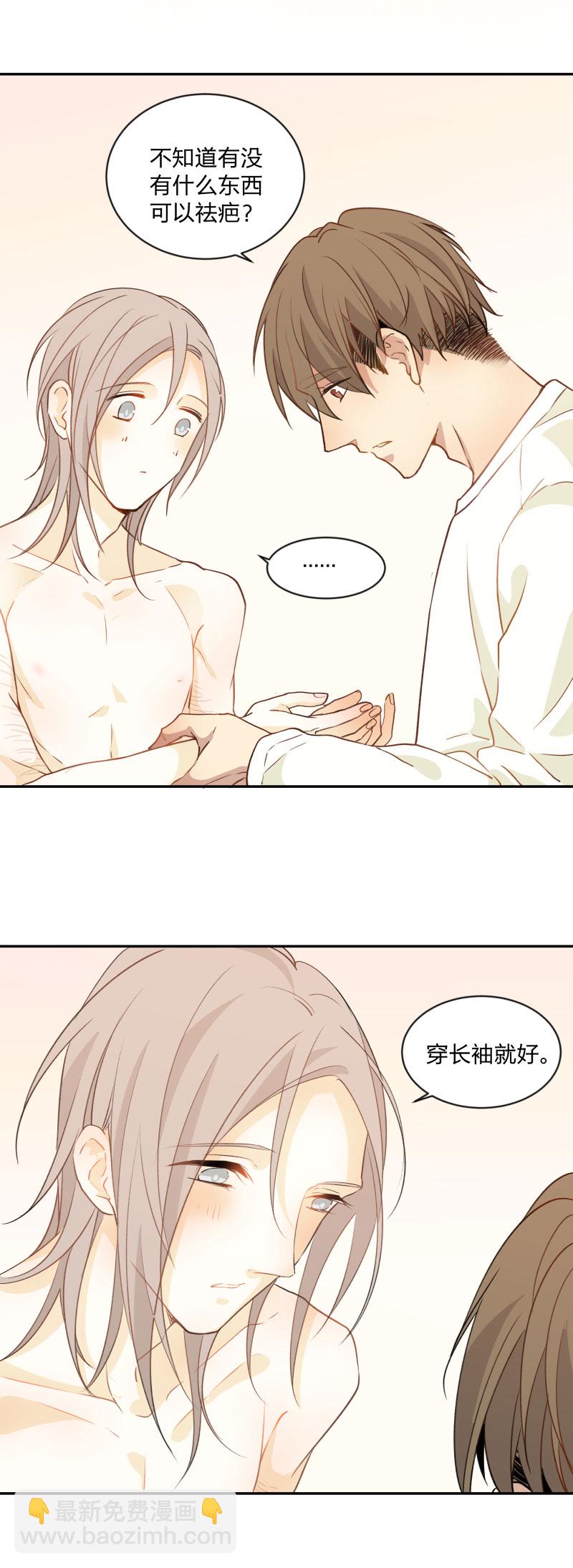 94 温暖所照亮的冬夜-第102话