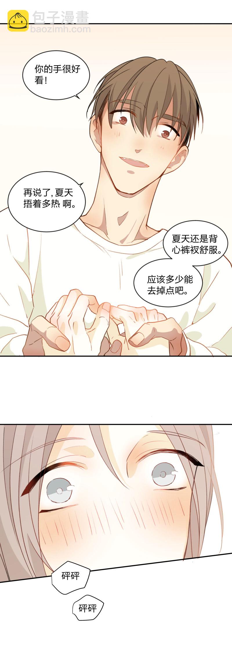 94 温暖所照亮的冬夜-第102话