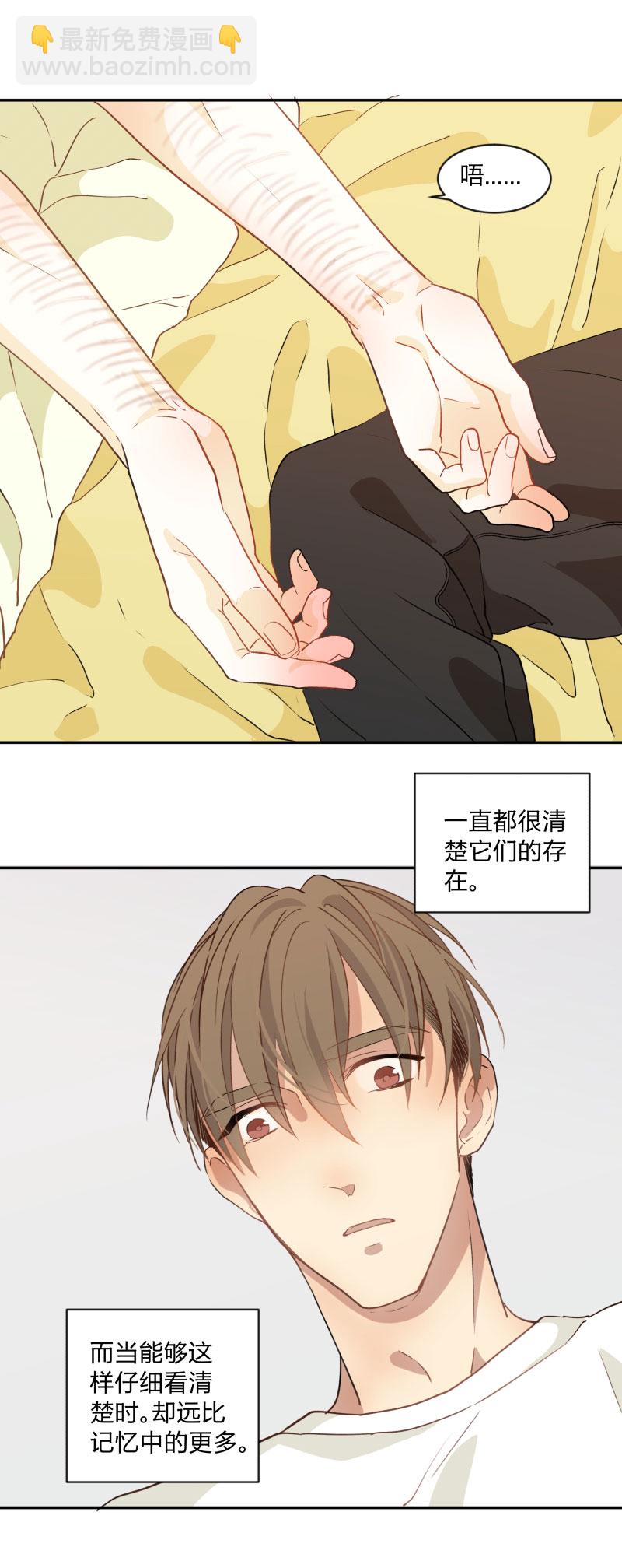 94 温暖所照亮的冬夜-第102话