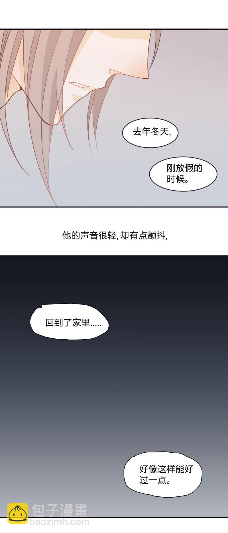 94 温暖所照亮的冬夜-第102话