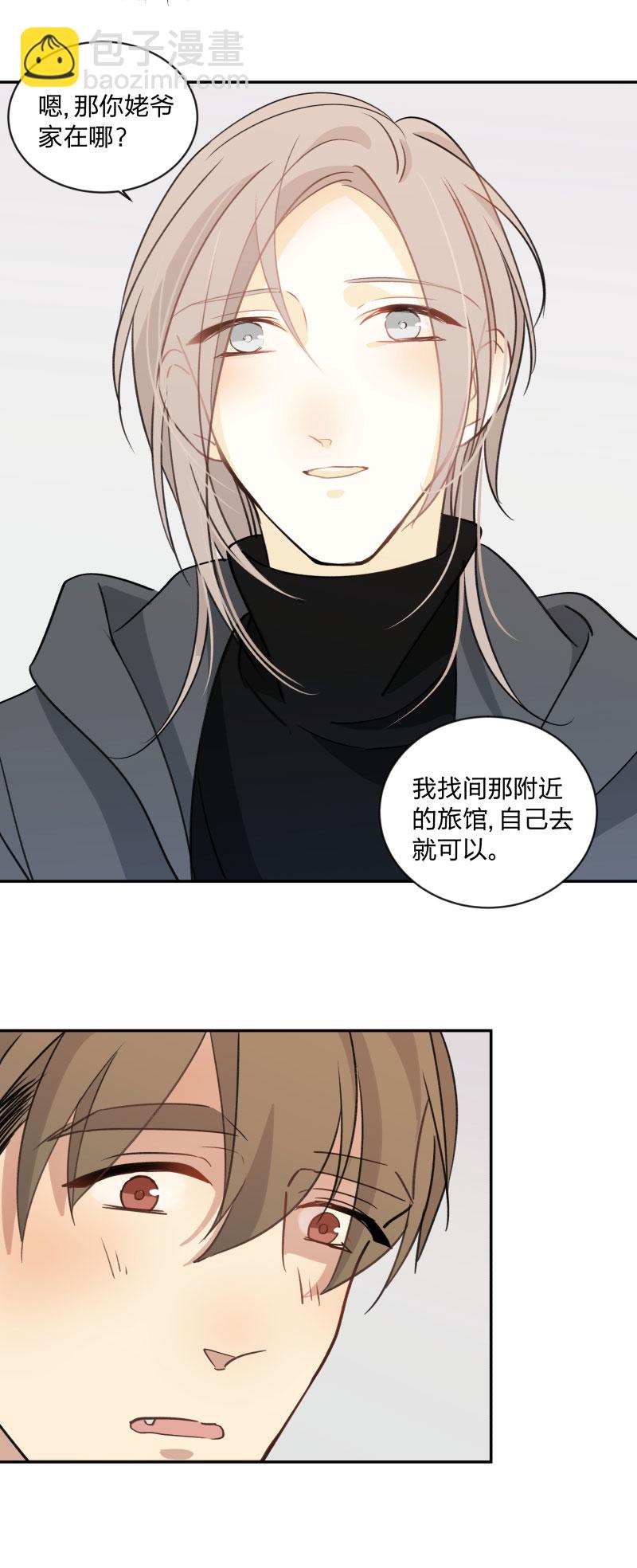 96 疯狂-第104话