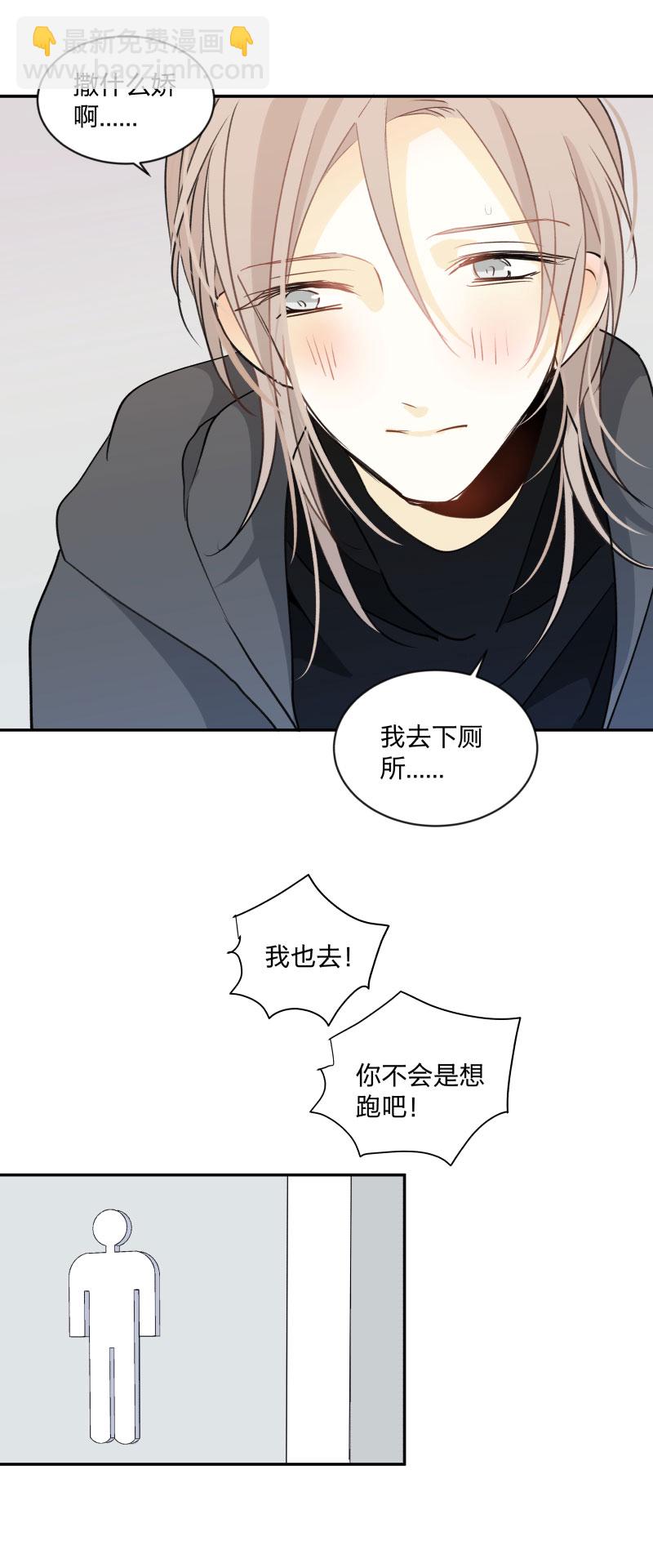 96 疯狂-第104话