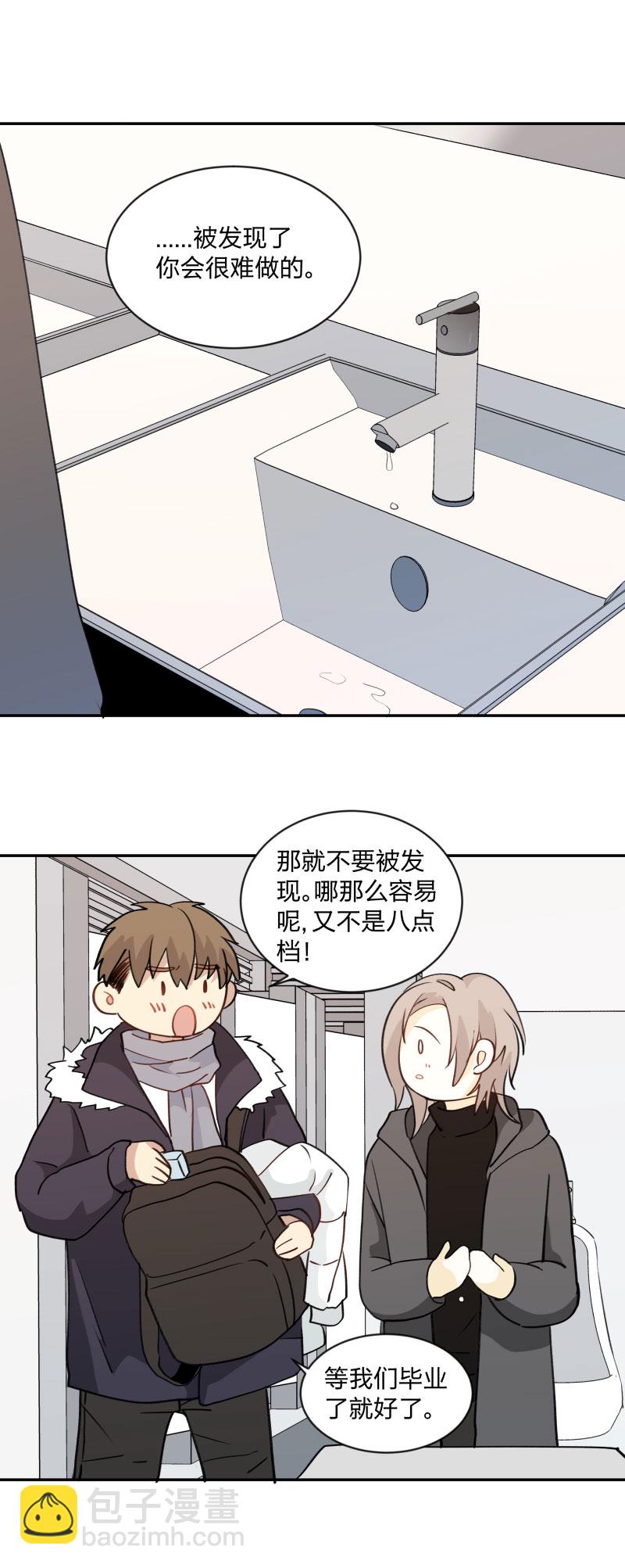 96 疯狂-第104话