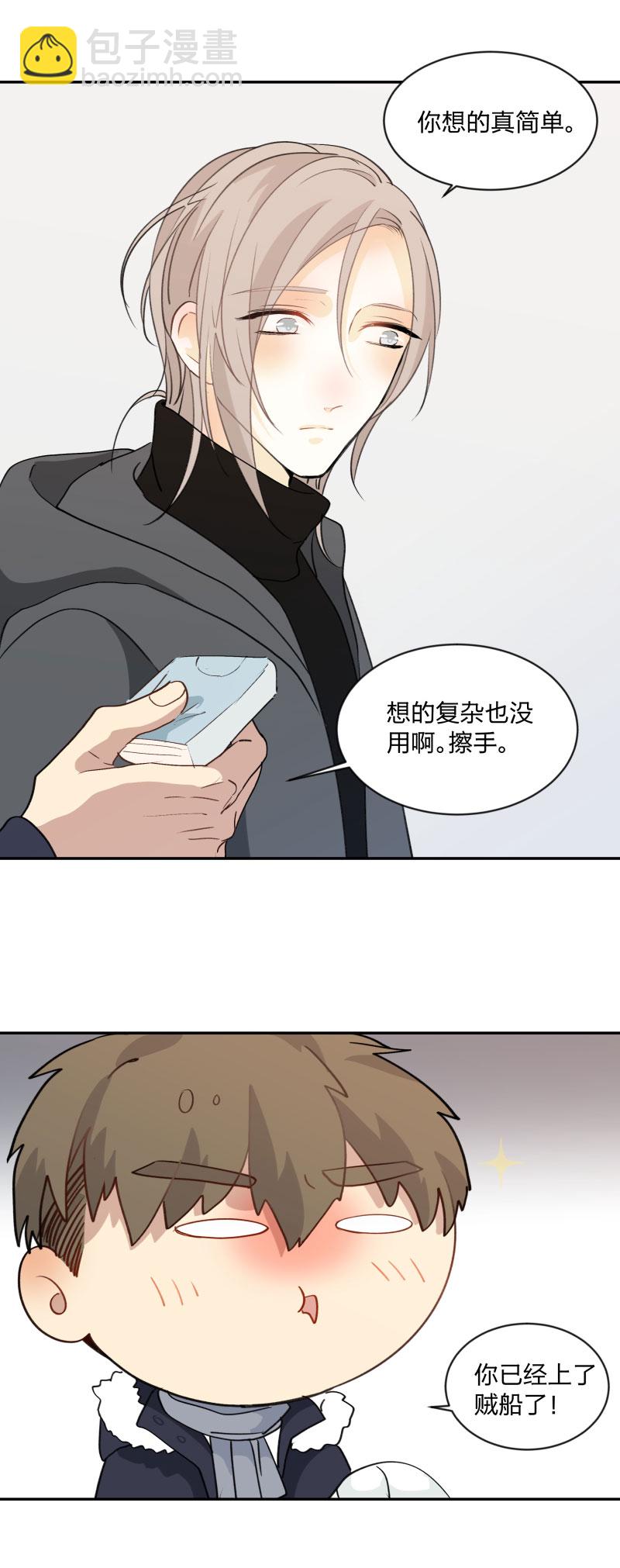 96 疯狂-第104话