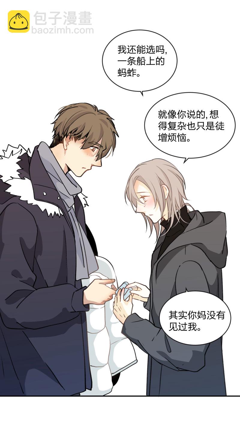 96 疯狂-第104话