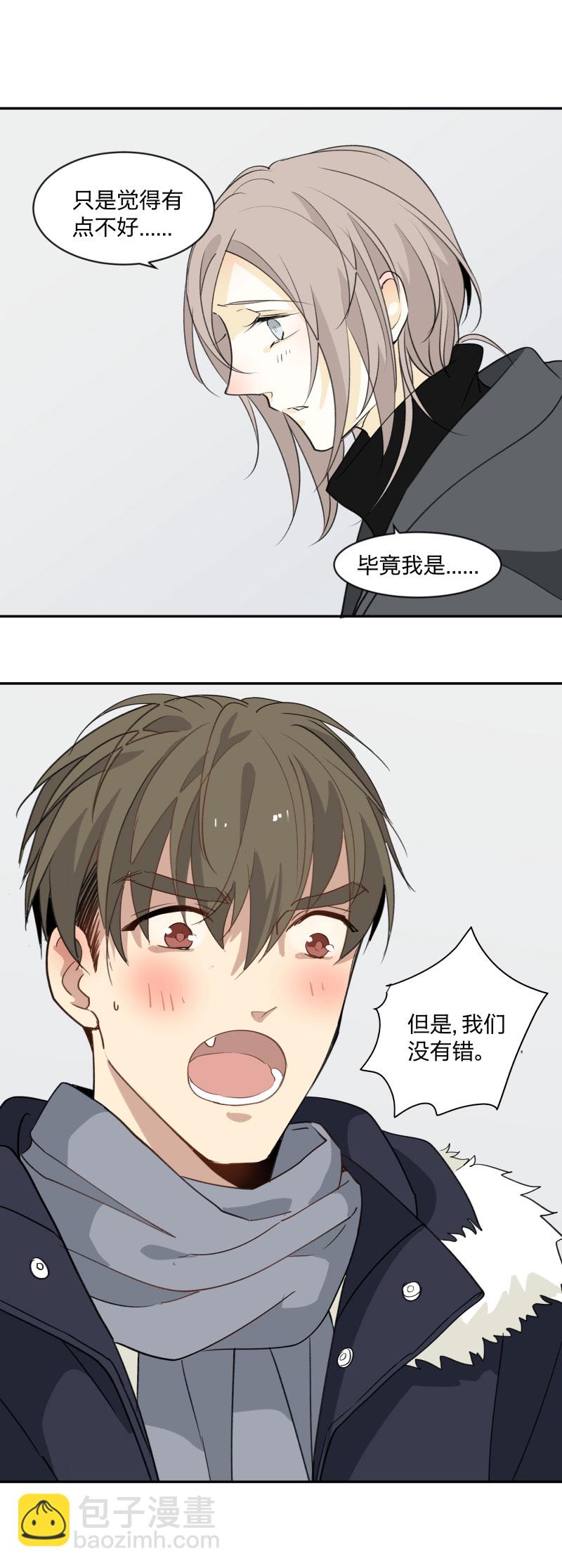 96 疯狂-第104话