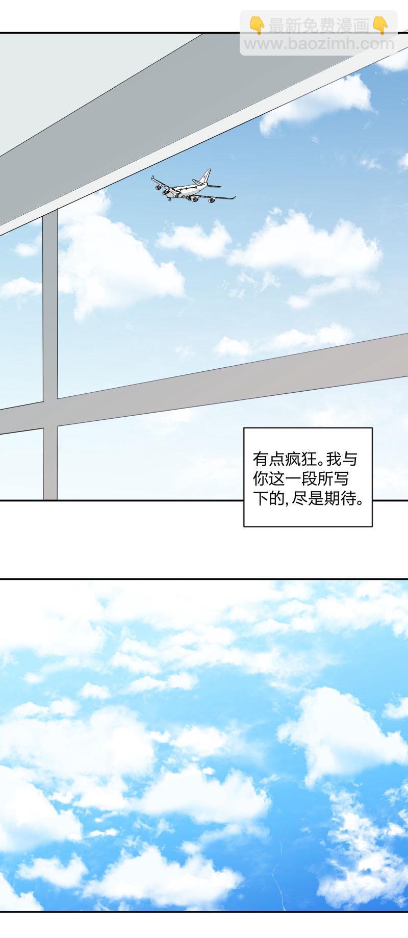96 疯狂-第104话