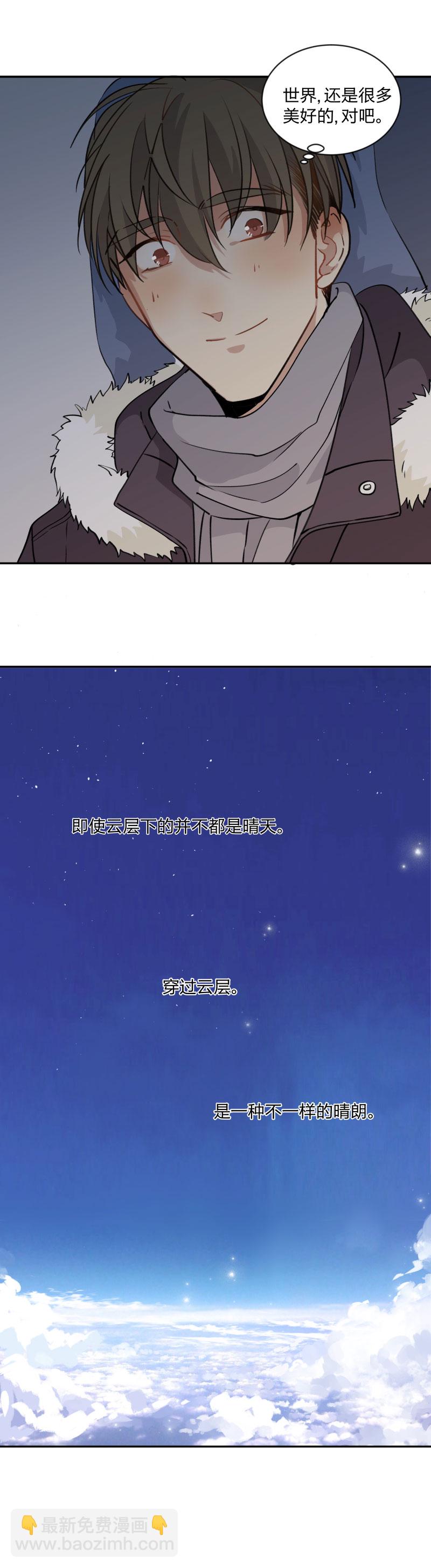96 疯狂-第104话