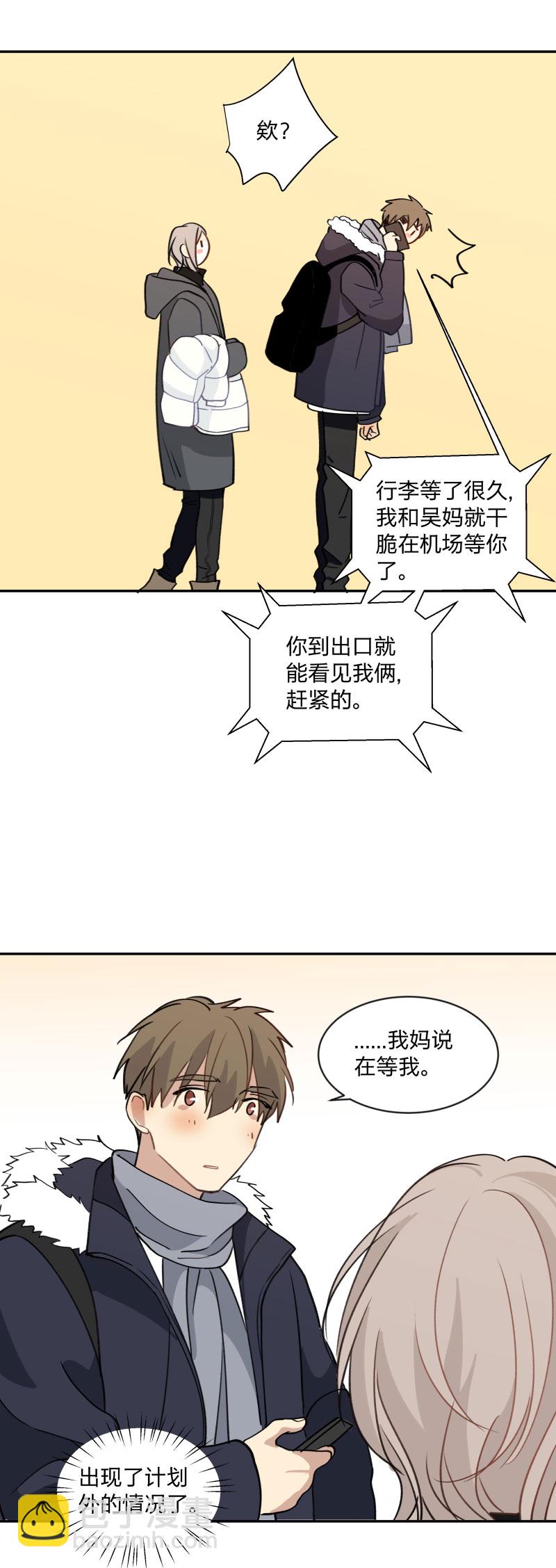 96 疯狂-第104话