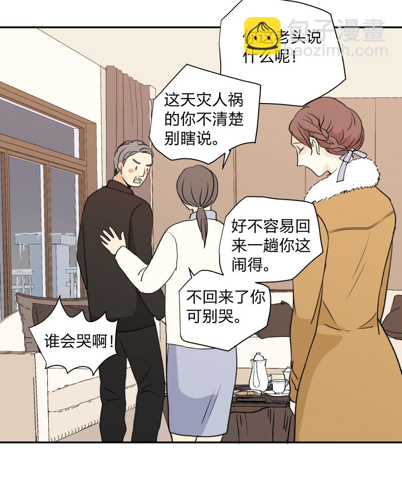 97 他乡之夜-第106话