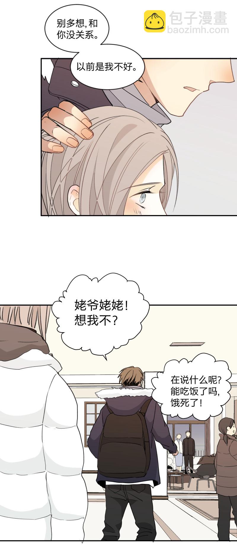 97 他乡之夜-第106话