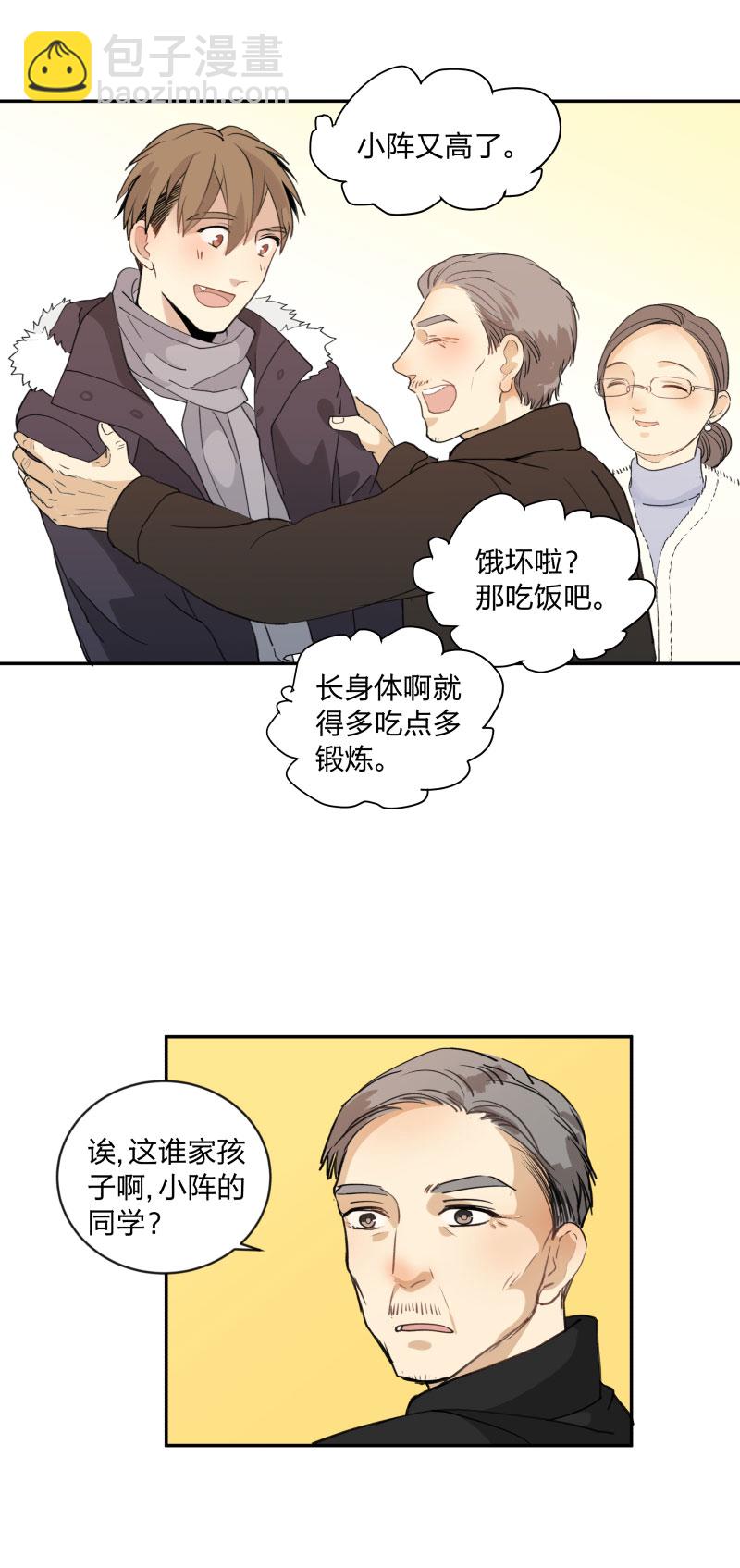 97 他乡之夜-第106话