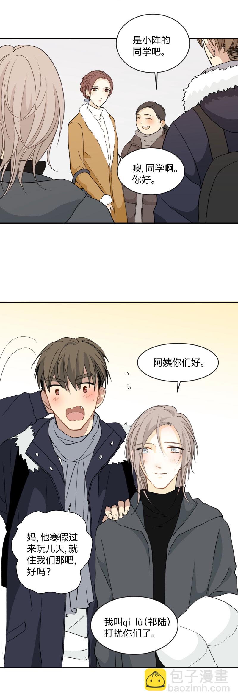 97 他乡之夜-第106话
