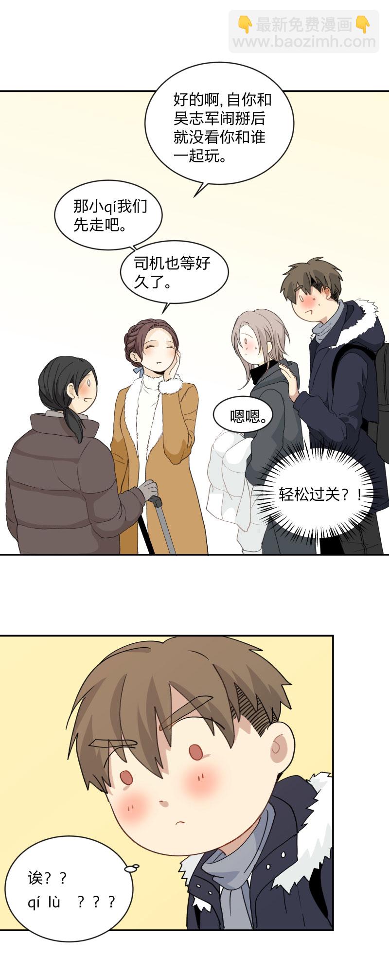 97 他乡之夜-第106话