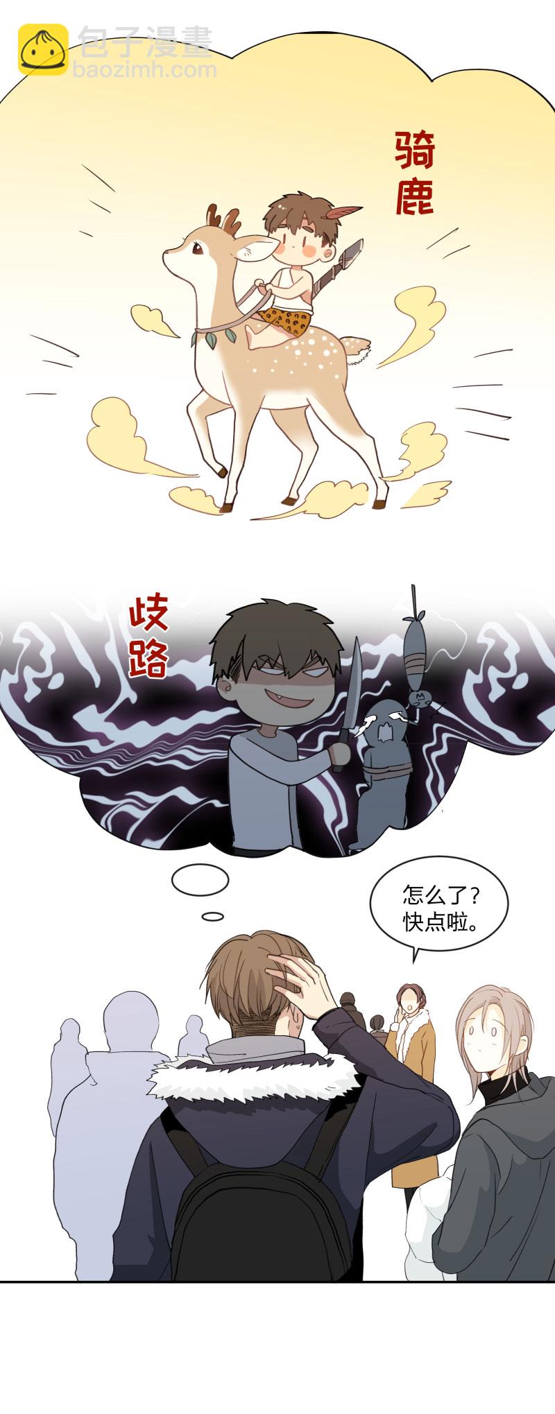 97 他乡之夜-第106话