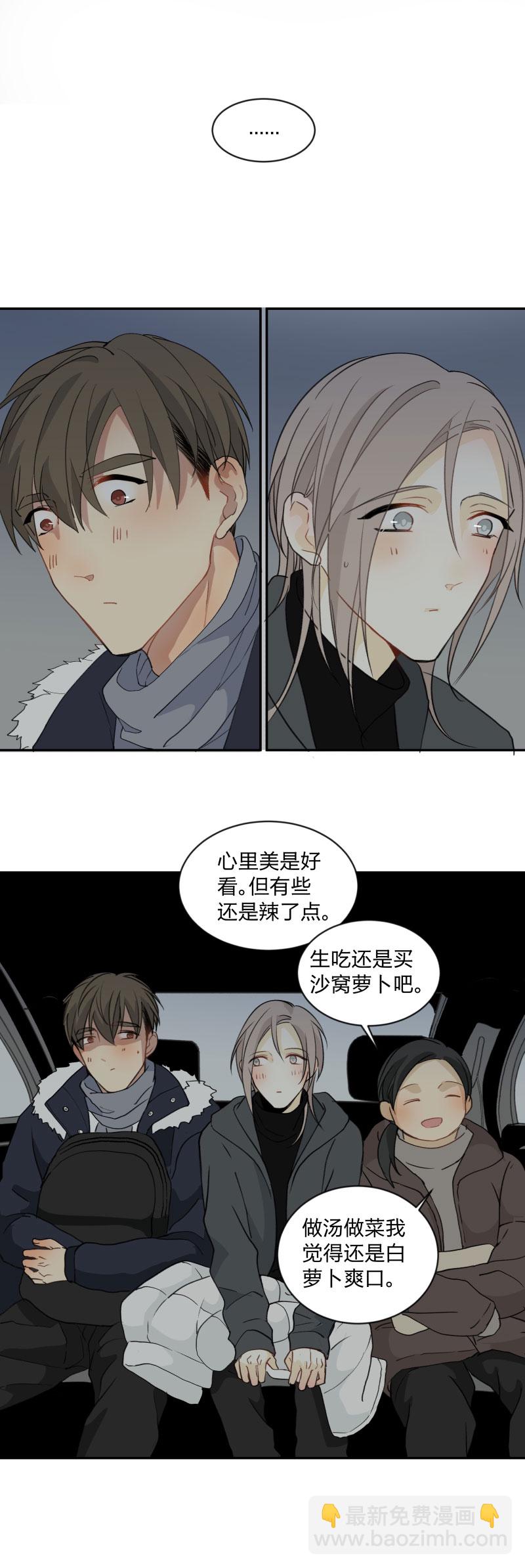 97 他乡之夜-第106话