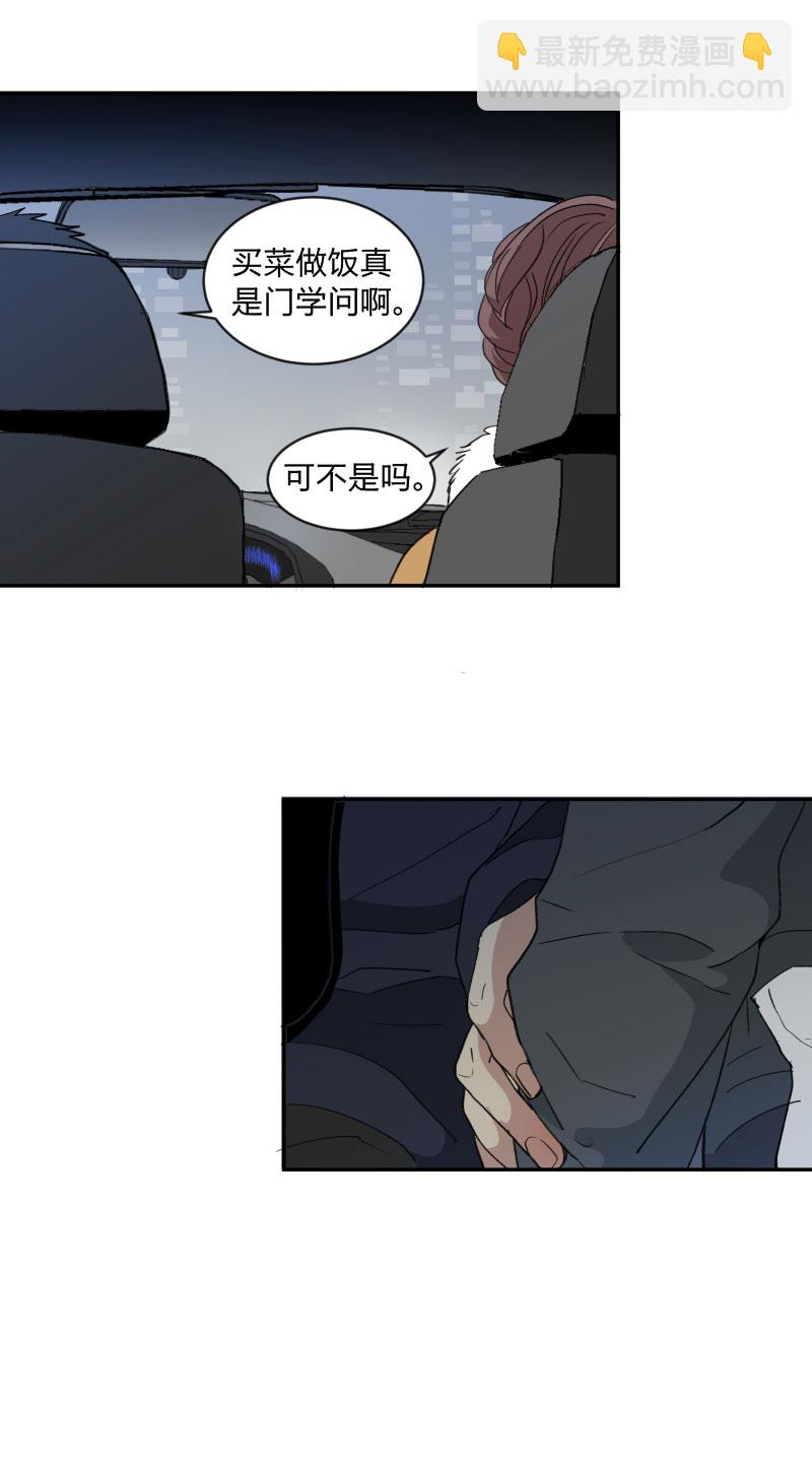 97 他乡之夜-第106话
