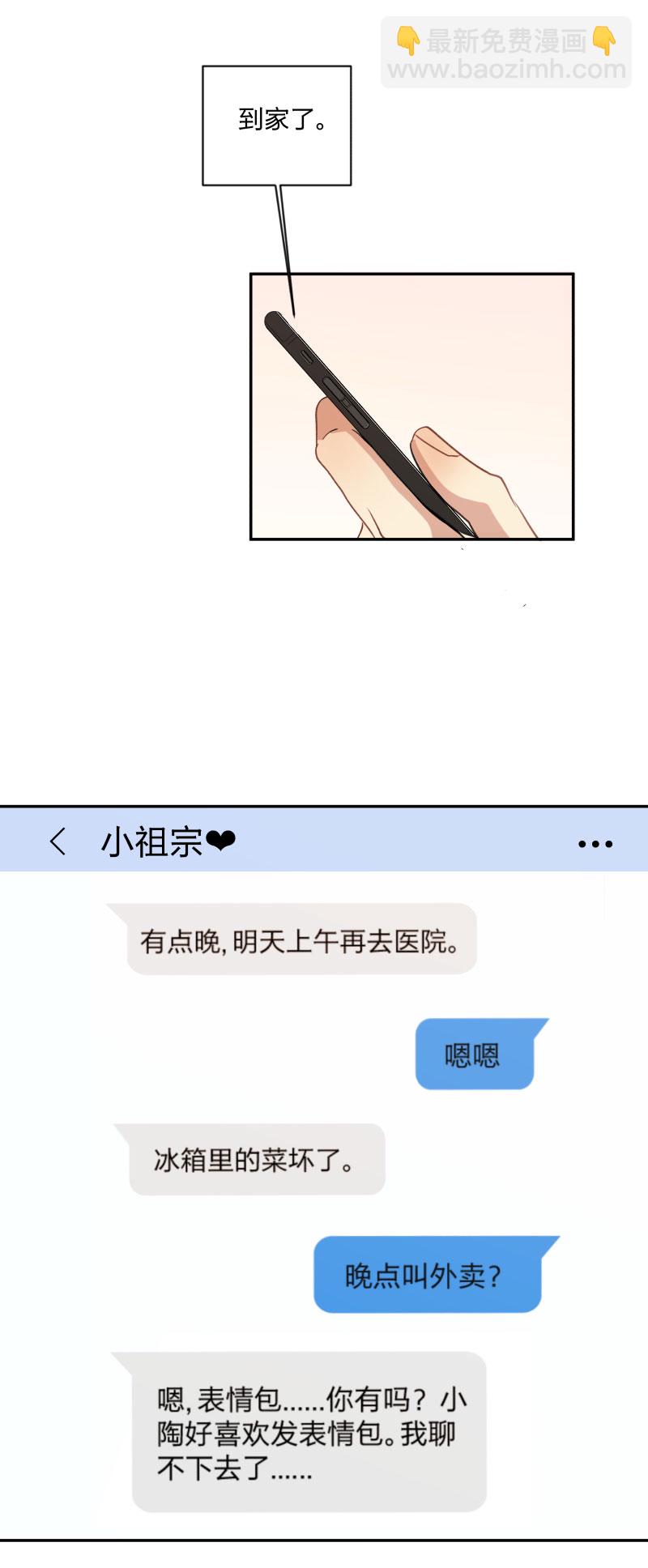 99 戒指-第108话