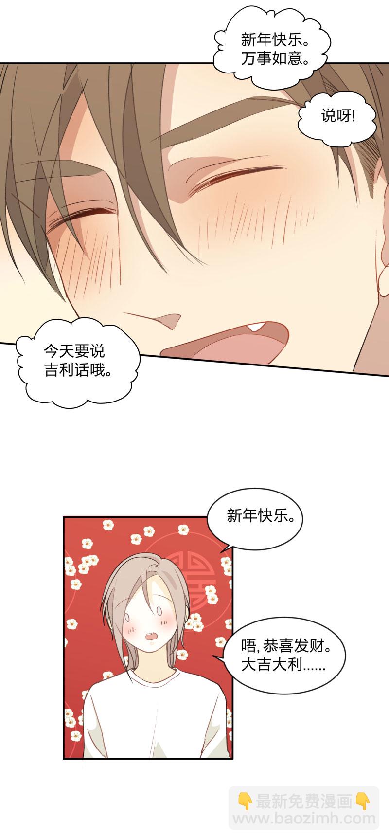 99 戒指-第108话