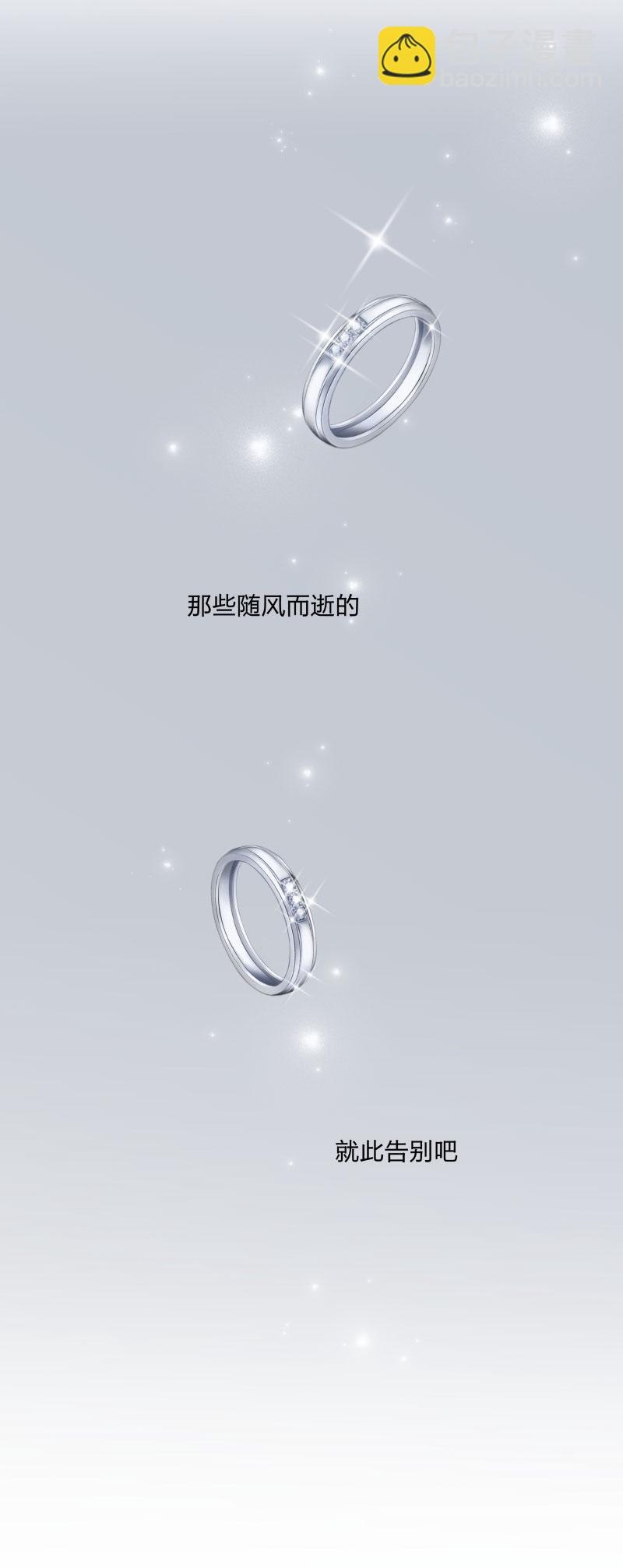 99 戒指-第108话