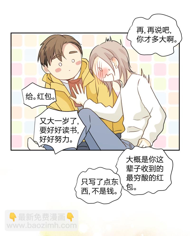 99 戒指-第108话